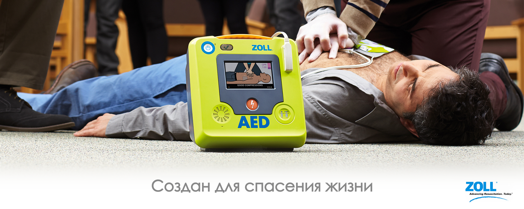 Автоматический дефибриллятор Zoll AED Plus